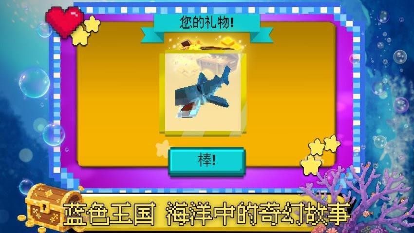 迷你创世纪