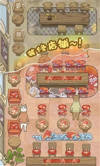 胡椒大厨