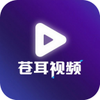 苍耳视频