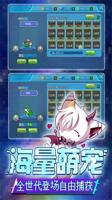 口袋新世代加速版