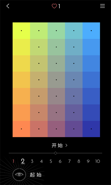 我也爱色彩