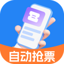 抢票大师app