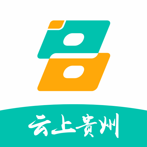 云上贵州