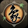 欢乐中国象棋