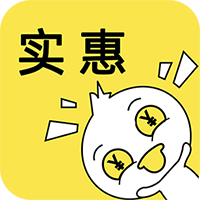 实惠鸭app最新版