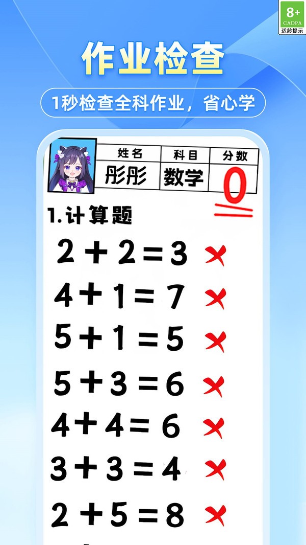 这一关太烧脑