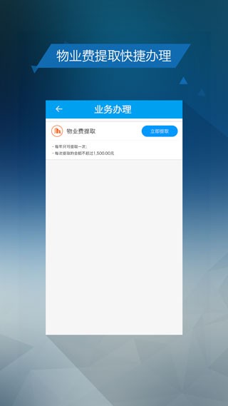 保山市住房公积金