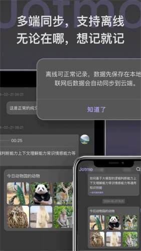 即我