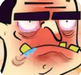 暴躁老板