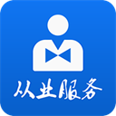 从业资格证网上自助