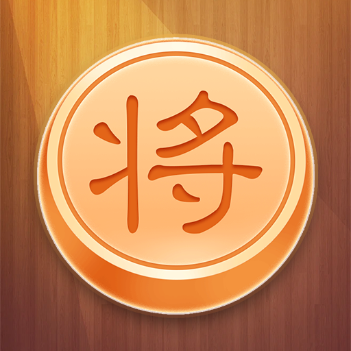 象棋策略对决