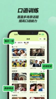 来咚单词