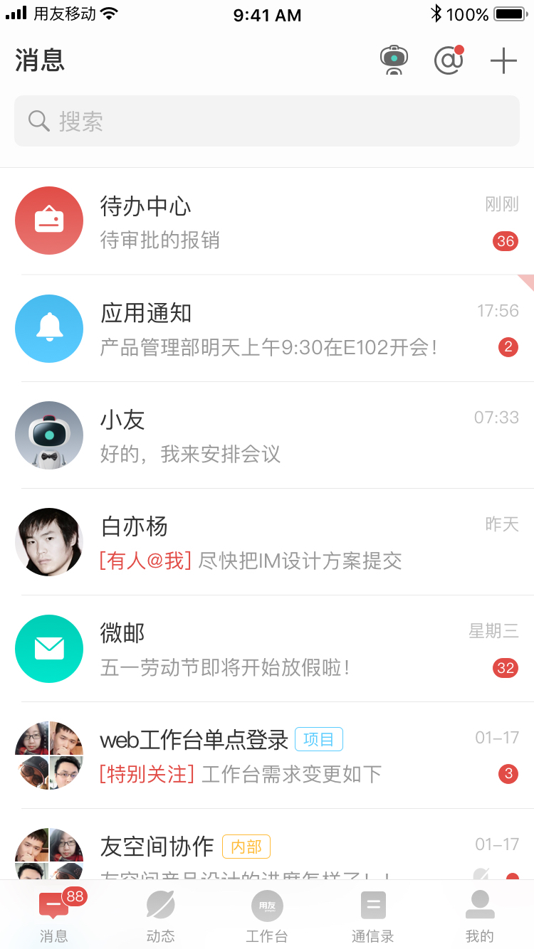 YouZone