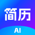 AI简历专家