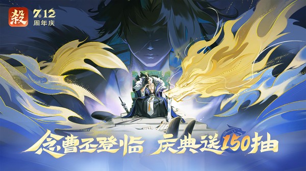 欢乐三国杀