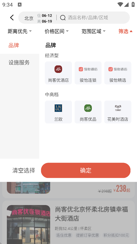 心里美
