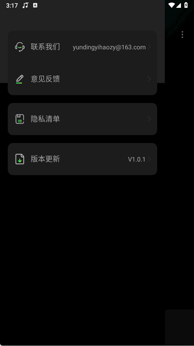 车载DJ嗨歌