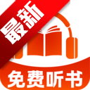 趣阁免费听书