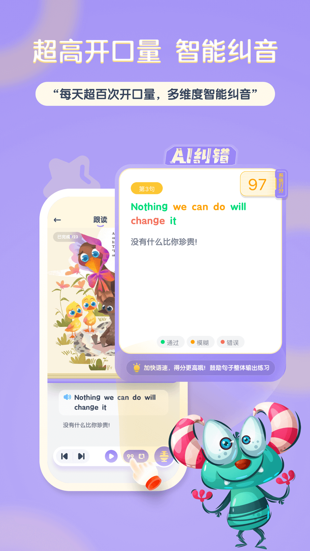 阶梯绘本阅读