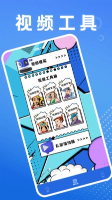 悠兔视频工厂
