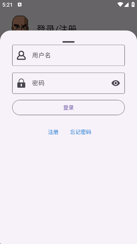 GBOY模拟器联机