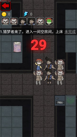 抖音猎梦宿舍