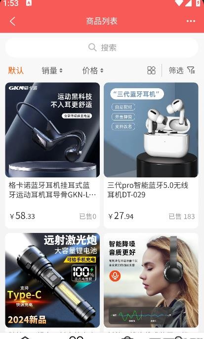 喜聚生活