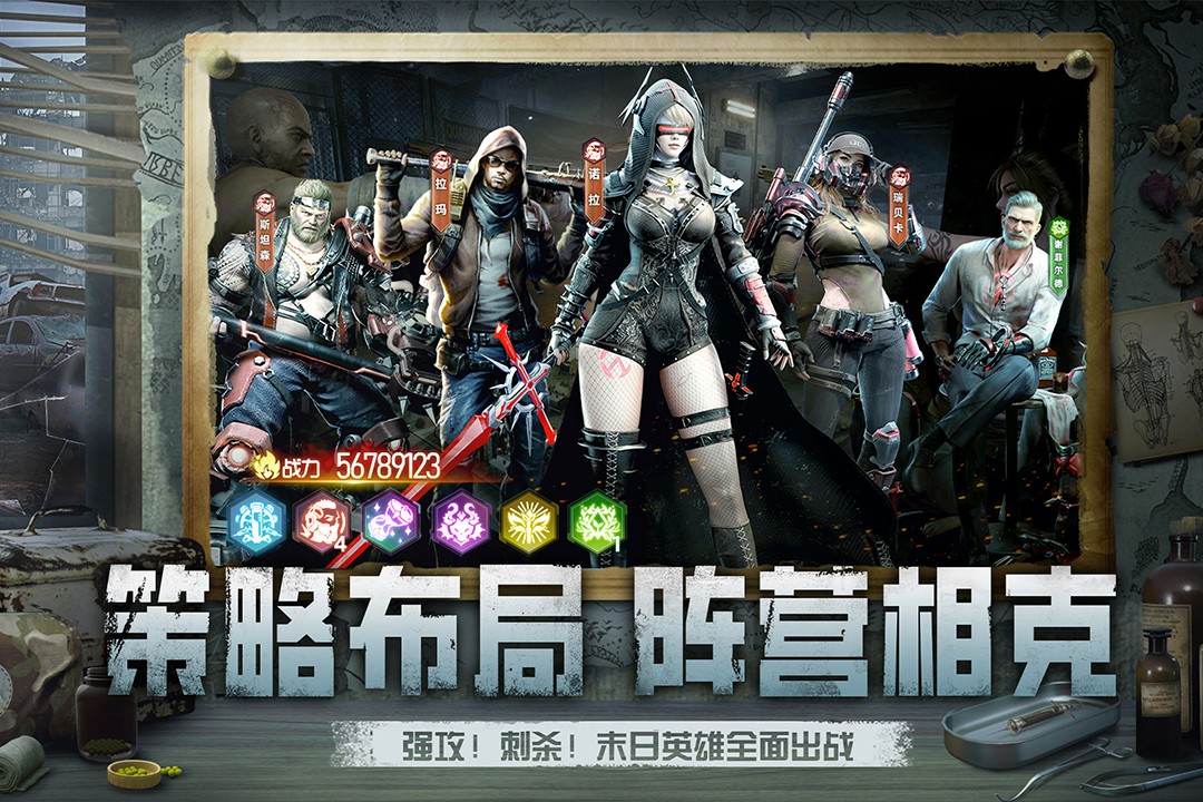 黎明之役