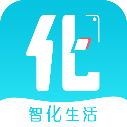 昕大化