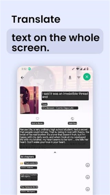 瞬译翻译Instant Translate