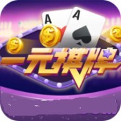 一元棋牌yy8080老款