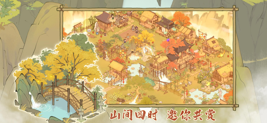 仙山小农