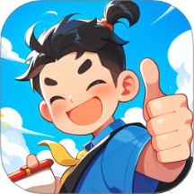 金典成语app