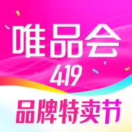唯品会app