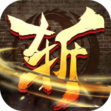 龙魂魔法无限金币版