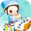 成语小秀才完整版