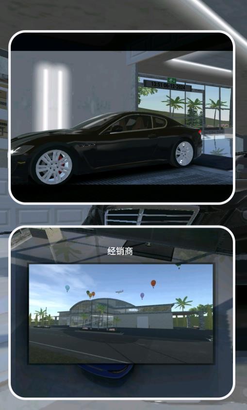 我的赛车2