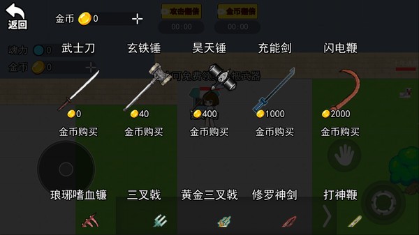 终极宇宙沙盒
