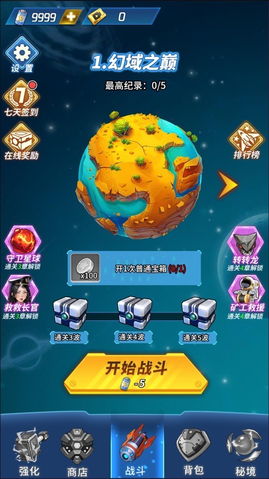你来打我啊