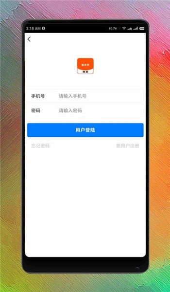 营养师网课