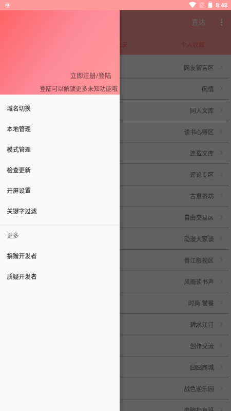 ASRabbit