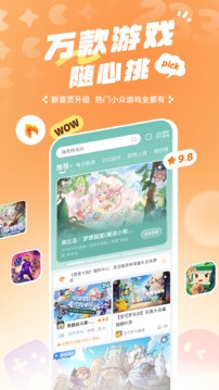 233乐园小游戏