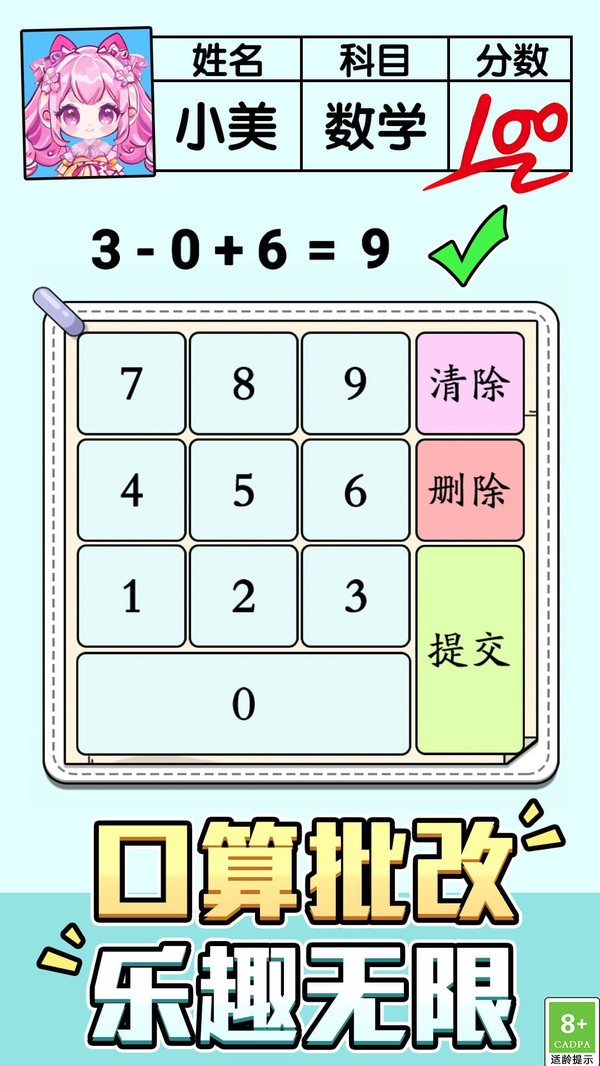 这一关太烧脑