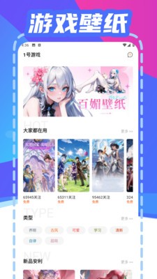 折游快爆