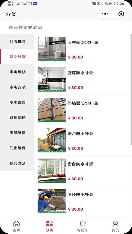 八哥到家师傅端