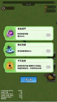 我真的无敌了