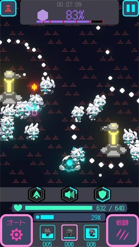 星界入侵