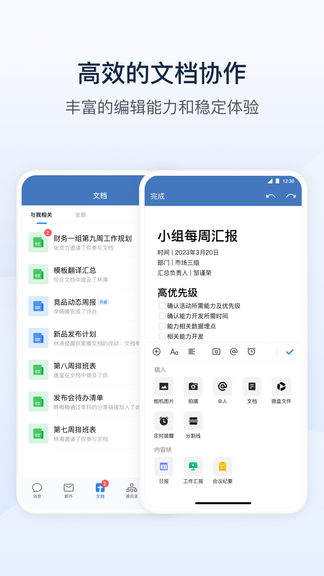 辽宁工会通