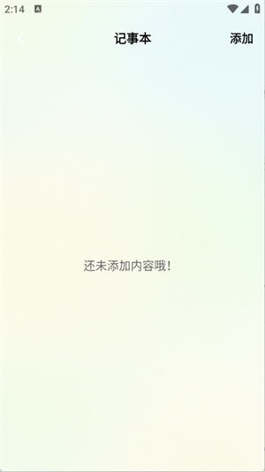 齿轮奇兵工具箱