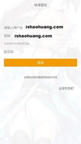 巴比伦汉化组